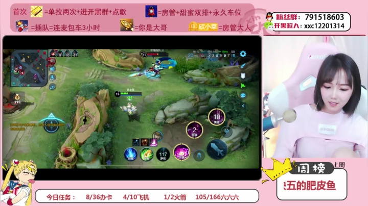 【2021-03-16 15点场】欣小菜：萌妹子开心上大分！