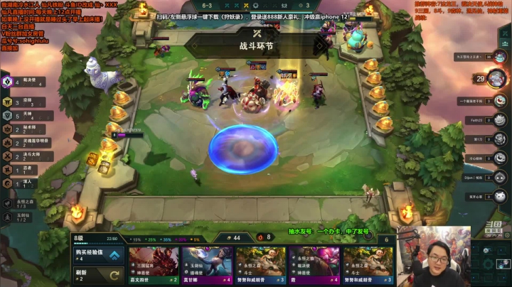 【英雄联盟】仙凡哥哥丶的精彩时刻 20210319 00点场