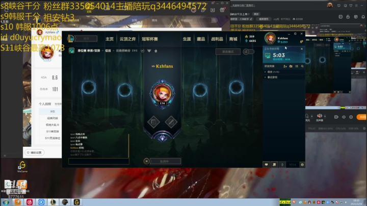 【2021-03-19 18点场】cry毛：韩服峡谷千分上单！