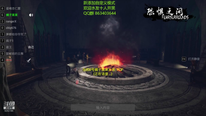 【2021-03-13 10点场】夜王王王王王：恐惧之间   老好人 夜王