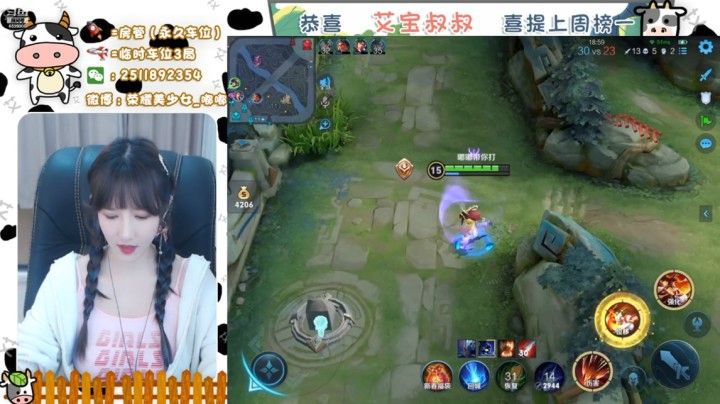 【嘟小姐的峡谷之旅】89