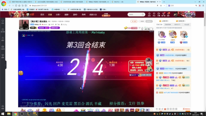 【2021-03-19 02点场】训练把场机器人：机器人：游戏玩的开心就好啦！