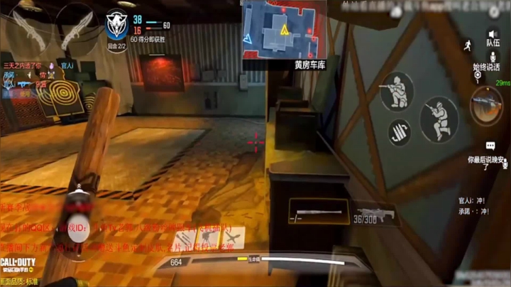 老郭念口诀拔刀砍五人