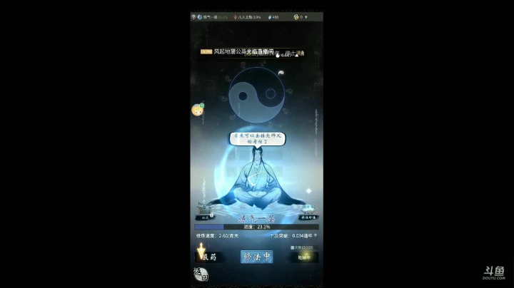 【2021-03-15 15点场】王牌千诺：［一念逍遥］内测了来耍啊