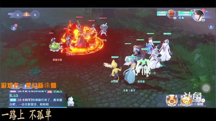 【2021-03-18 22点场】金子Pro：梦幻新诛仙冲帮打七彩兽