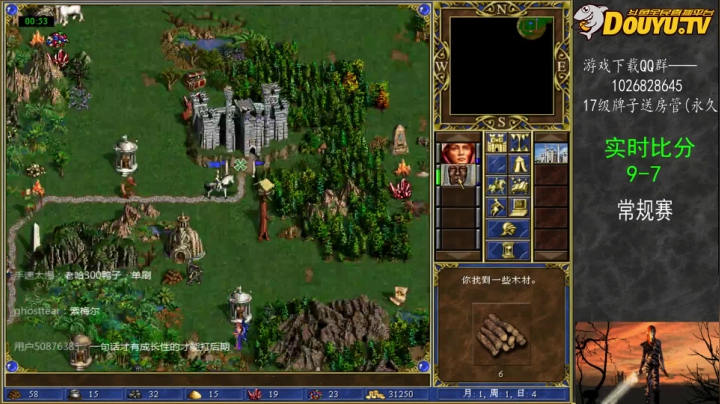 【2021-03-18 21点场】纳尼亚王子英雄无敌：英雄无敌3自动对战