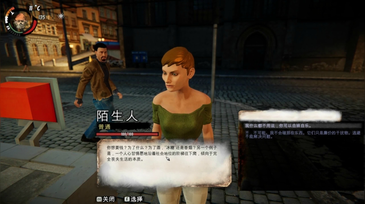 【2021-03-18 19点场】康老王：阿康的娱乐直播间