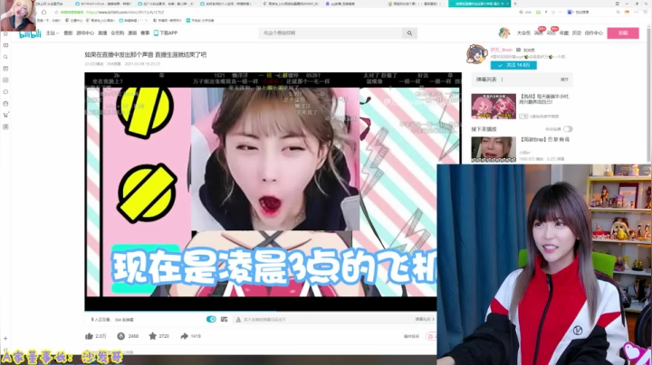 【英雄联盟】不2不叫周淑怡的精彩时刻 20210319 21点场