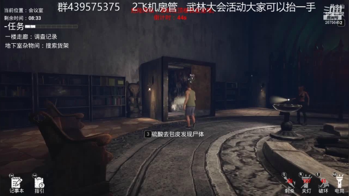 【2021-03-17 20点场】渝万丶有个村长叫影帝：恐惧之间  冲锋狼本狼