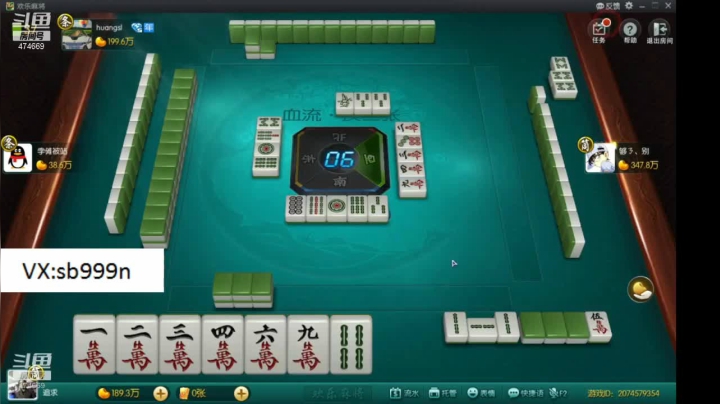 【欢乐麻将】刷白的精彩时刻 20210319 17点场