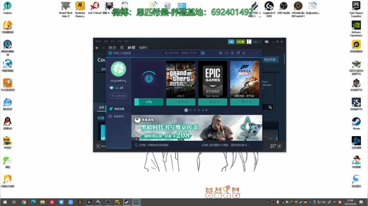 【2021-03-18 23点场】Npccccccccccccc：金色传说的直播间