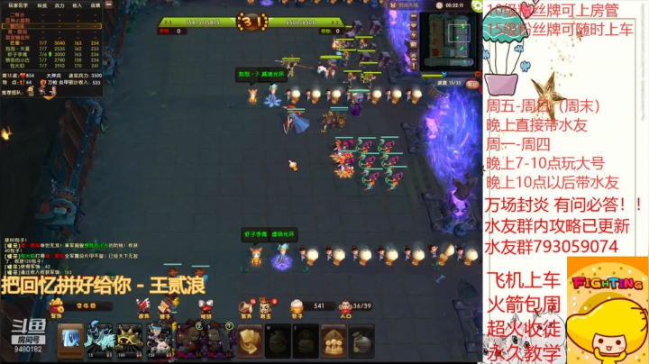 【2021-03-17 22点场】梦塔防芒果丶：芒果：别问 问就是勤奋！！！