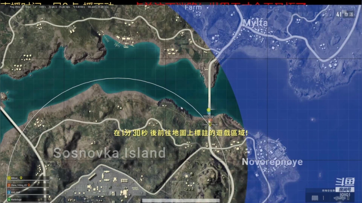 【2021-03-18 22点场】80God：吃鸡娱乐！亚服大战神仙