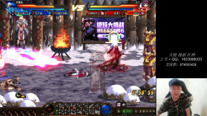 【2021-03-19 18点场】庄大崩：久违4v4 灯管 无伤 擂台双杀