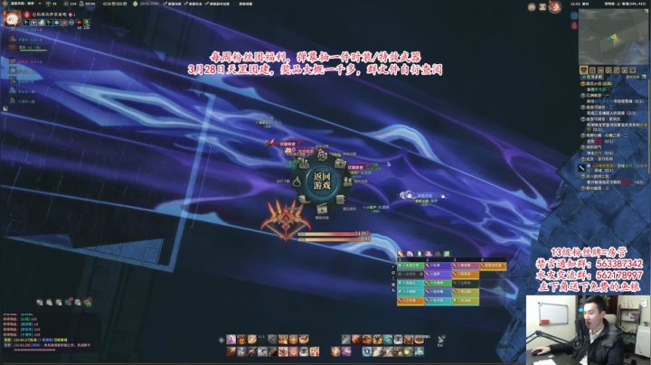 【2021-03-18 20点场】老杨怪：专业的指挥上线了