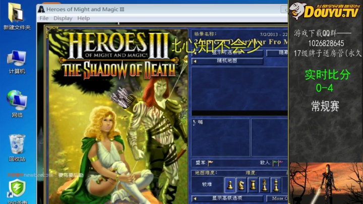 【2021-03-18 12点场】纳尼亚王子英雄无敌：英雄无敌3自动对战