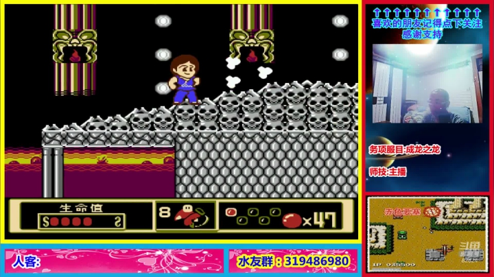 【2021-03-16 00点场】絕對一領域：菜B主播又在吹牛B....