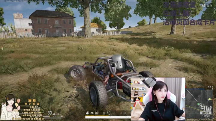 【2021-03-19 19点场】叶知秋Vanessa：叶知秋：去针灸 五点播