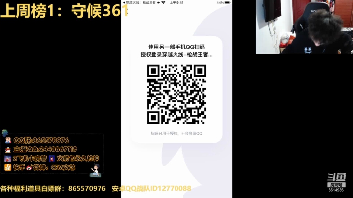 【2021-03-17 18点场】文艺丶EP：巅峰赛榜1在线带房管