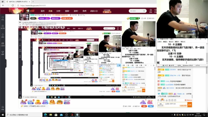 【2021-03-18 22点场】桂林何俊人之最：桂林何俊（人之最）的直播间