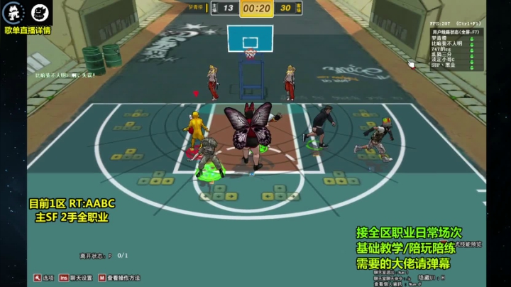 【2021-03-19 03点场】wajayli2：鱼塘脑溢血1打5~ 不说话装高手