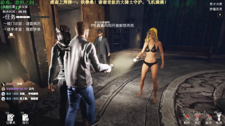 【2021-03-18 21点场】秀才冷男：442.《恐惧之间》步步惊心，暗暗追刀。