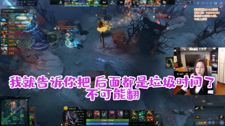 璨璨：找男女朋友看脸吗？