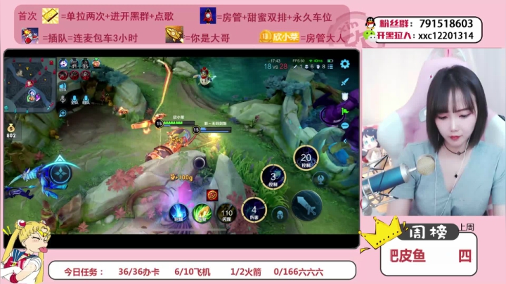 【2021-03-17 15点场】欣小菜：好家伙，不赢不下播！