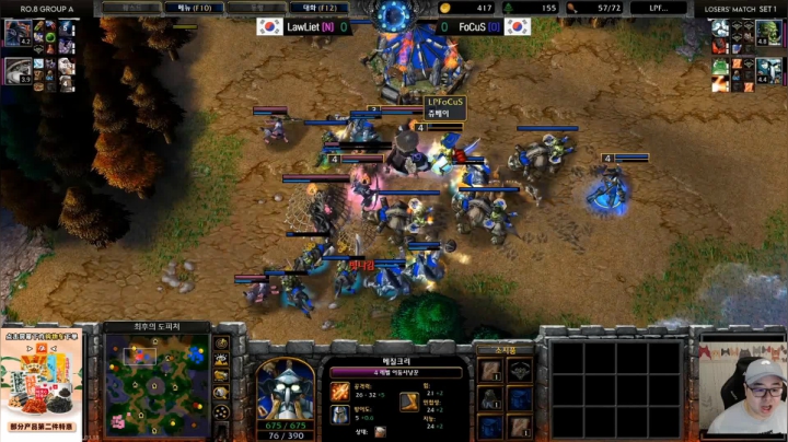 【TED出品】AWL 8进4败者 Lawliet vs Focus 啊多么痛的领悟