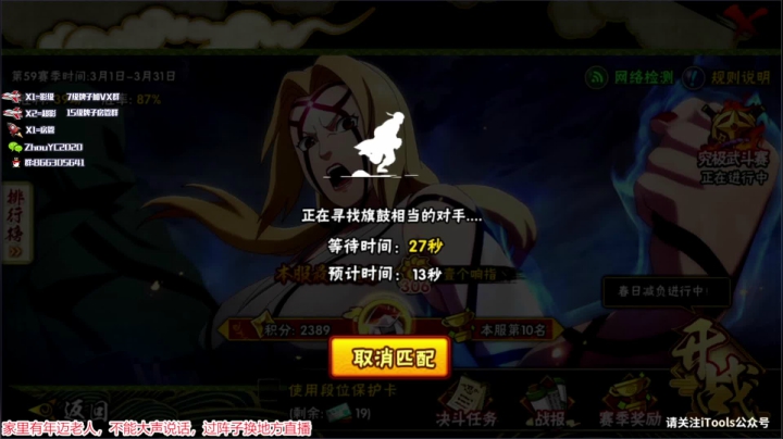 【2021-03-18 23点场】Kurozuka名超：娱乐教学操作，太香了！