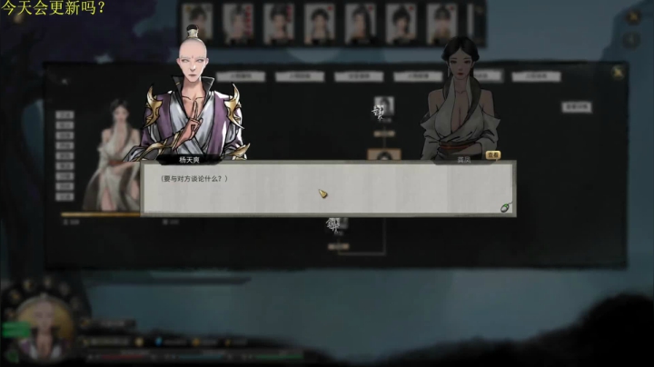 【2021-03-19 15点场】Dou逼杨：化神不开，不换标题