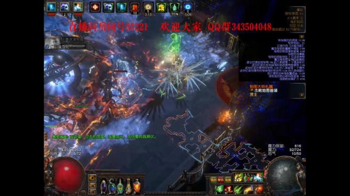 流放之路 斗鱼55221 脑层 全流程玩法