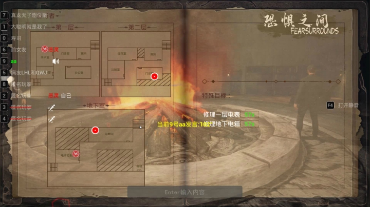 【2021-03-19 16点场】丨马老六丨：【六神】游戏室