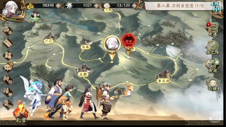 【2021-03-14 15点场】逍遥兔圣：逍遥兔-天地劫