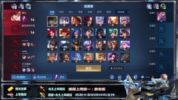 【2021-03-19 20点场】黑川介：来看看自带逆风的李师傅
