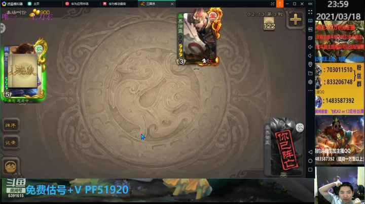 【2021-03-18 23点场】