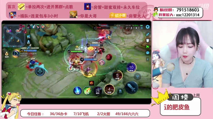 【2021-03-17 21点场】欣小菜：萌妹哭着上大分！