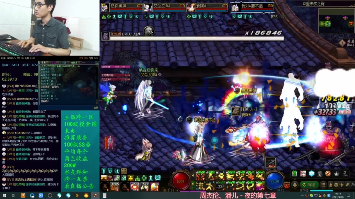 【2021-03-20 15点场】灵魂厉害1279：未央永动机模式