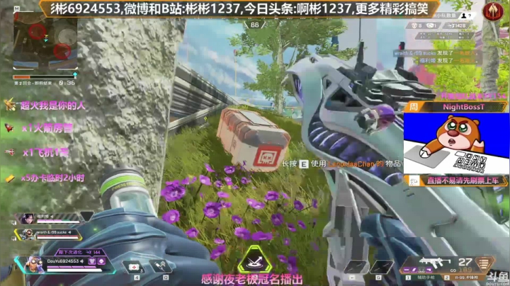【2021-03-19 09点场】插秧王丶彬彬：莽夫车队冲冲冲（有车位）