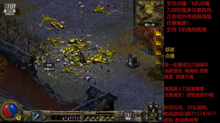 【怀旧游戏】我是老顽的精彩时刻 20210320 16点场