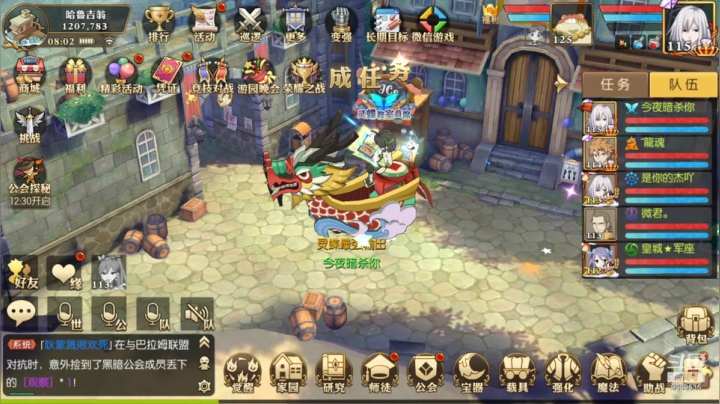 【2021-03-19 07点场】给我种小草莓：【妖精的尾巴：魔导少年】日常活动驱魔~