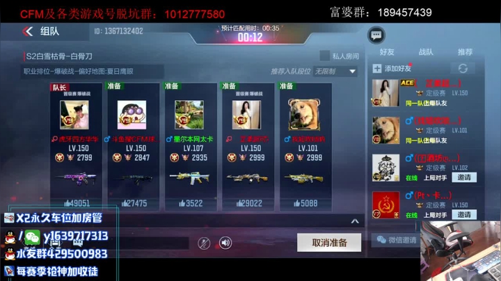 【2021-03-20 12点场】亮哥il：开始神仙打架啦！！！！