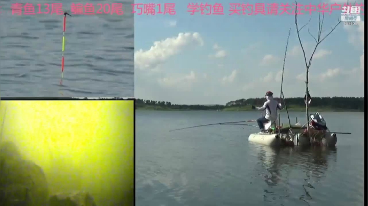 【2021-03-20 11点场】中华户外钓鱼：今天不播放录像中