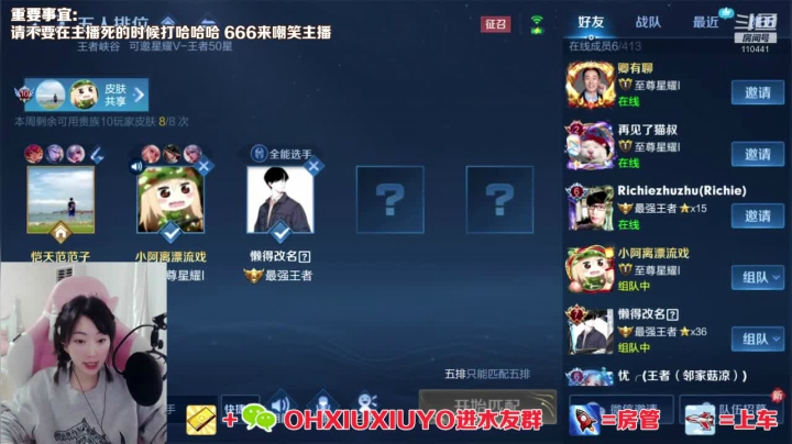 【2021-03-20 01点场】正义的番茄酱：边路小可爱唷