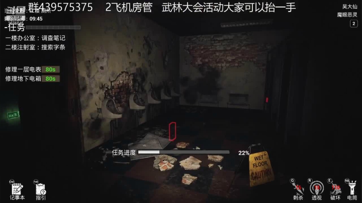 【2021-03-19 22点场】渝万丶有个村长叫影帝：恐惧之间  冲锋狼 今天双倍亲密度