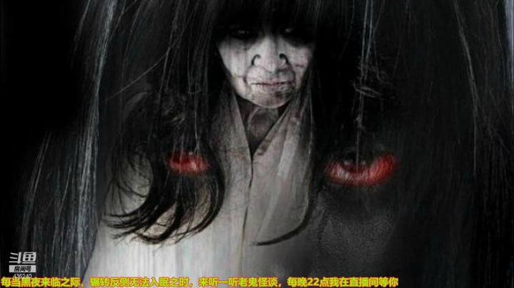 【文化】摆渡人老鬼的精彩时刻 20210320 21点场