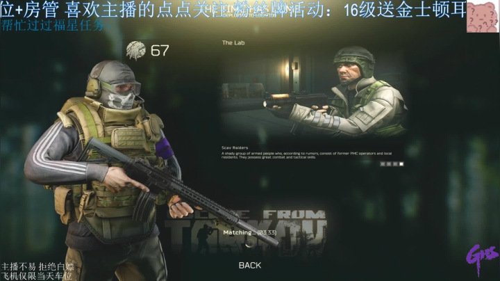 【2021-03-19 18点场】LiangLiangovo：猛男只会干拉~