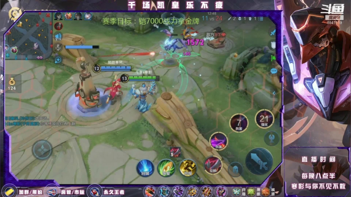 【2021-03-19 03点场】S寒影：办卡上王，王者铠皇在线一打九