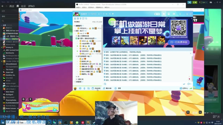 【2021-03-19 16点场】何二抛zZ：2pao：驴酱之星的直播间