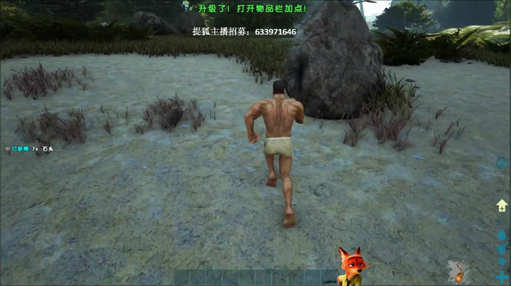 我在斗鱼看狐狸不太Sao直播逃离塔科夫